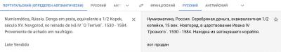 Снимок экрана 2022-03-10 в 5.11.18 AM.jpeg