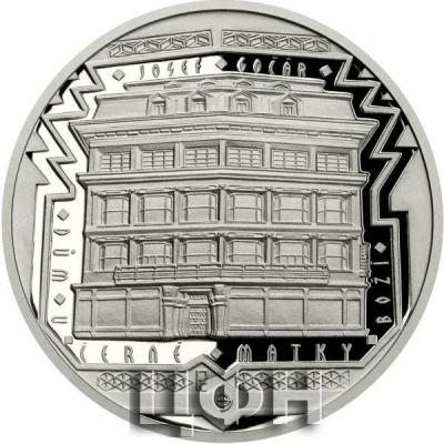 «2021 Platinová uncová mince Kubismus v české architektuře - Dům U Černé Matky Boží».jpg