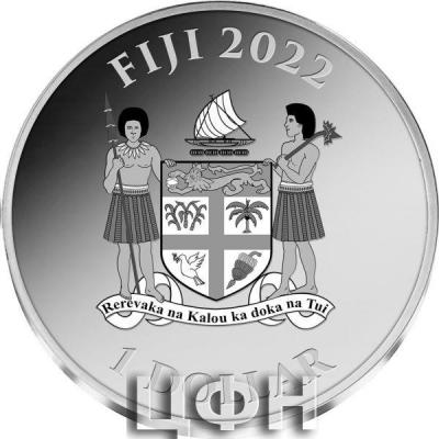 «1$ Fiji 2022 Proof».jpg