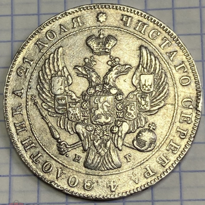 rubl_1840_av..png.2fe8aba8ae0d88f9bede34cb68ff41e3.png