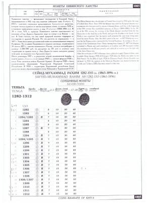 bitkin_hiva_1005.thumb.jpeg.9c1793f33b29e7c43e6e631ba5182a99.jpeg