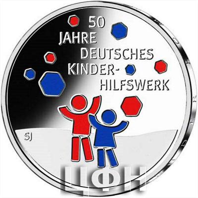 «50 Jahre Deutsches Kinderhilfswerk.».jpg