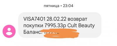 screenshot_20220315_185436.thumb.jpg.9d3d21458ecd8cc14d469c8898ad9558.jpg