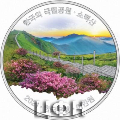 «2021 '한국의 국립공원' 소백산».jpg