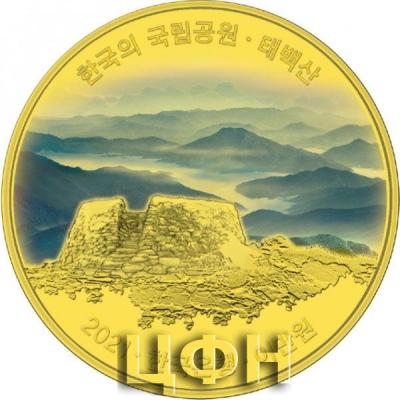 «2021 '한국의 국립공원' 태백산».jpg