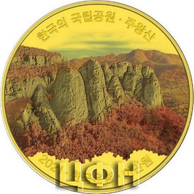 «2021 '한국의 국립공원' 주왕산».jpg