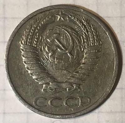 50 коп 1971-2.jpg