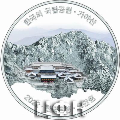 «2022년 한국의 국립공원 기념주화'예약접수 개시 - 충청뉴스.».jpg