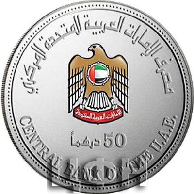 «UAE central bank issues commemorative coins on Barakah Plant».jpg