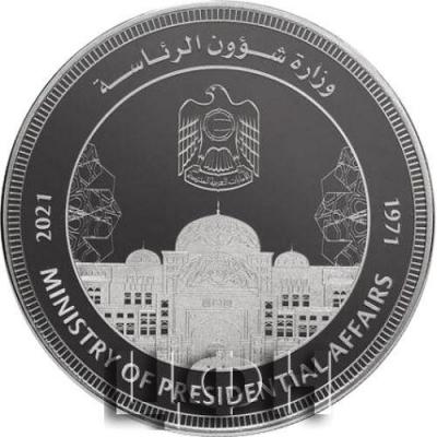 «UAE central bank issues commemorative coins of Ministry of Presidential Affairs.».jpg