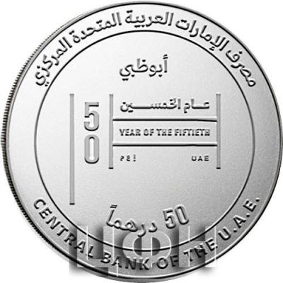 «CBUAE issues 7 silver commemorative coins in honour of the founding fathers».jpg