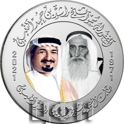 «Рашид Бин Хумайд аль Нуайми III и Хумайд IV ибн Рашид ан-Нуайми (эмир Аджмана)».jpg