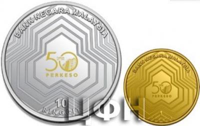 «BNM Issues Two Commemorative Coins In Conjunction With SOCSO’s 50th Anniversary.».jpg
