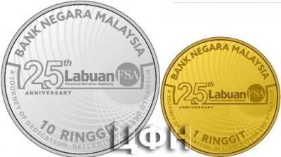 «BNM Launches LFSA's 25th Anniversary Commemorative Coins».jpg