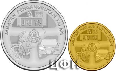 «BNM Launches JPJ's 75th Anniversary Commemorative Coins.».jpg