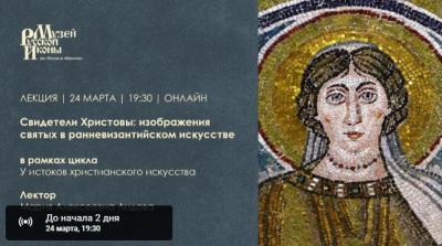 0322 2022 Свидетели Христовы Лидова 24 03 2022г.jpg