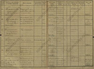 фР-7965о137д1069_ул. 6-я Красноармейская,  8 ПФЕ.jpg