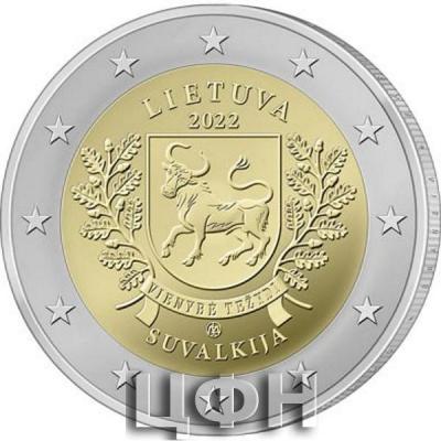 2022 год, Литва 2 евро, памятная монета - «Сувалкия».jpg
