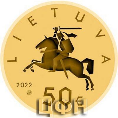 «50 евро - Столетие Конституции Литовского государства.».jpg