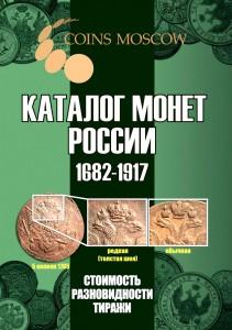 4904-g-catalog-russia-1.jpg.c9b7474494258133d471ce7c0eefcf79.jpg