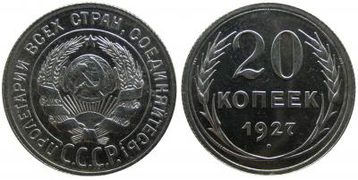 20к1927 цфн.jpg