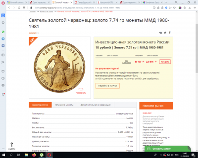 изображение_2022-03-31_194041.png