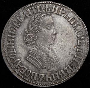 poltina-1705_59759-1.jpg.34aa3a63328ba784159490deaf41796a.jpg