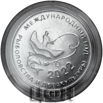 «Международные события и ценности».jpg