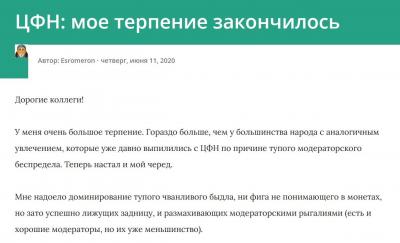 Безымянный.jpg