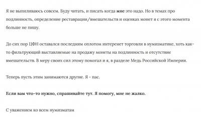 Безымянный.1jpg.jpg