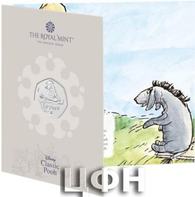 «50p  Brilliant Uncirculated 2022 UK - Winnie the Pooh & Friends Proof Coin 3 Coin Series.».jpg