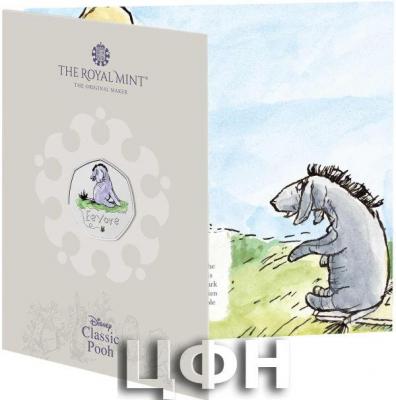 «50p Cupro-Nickel 2022 UK - Winnie the Pooh & Friends Proof Coin 3 Coin Series.».jpg