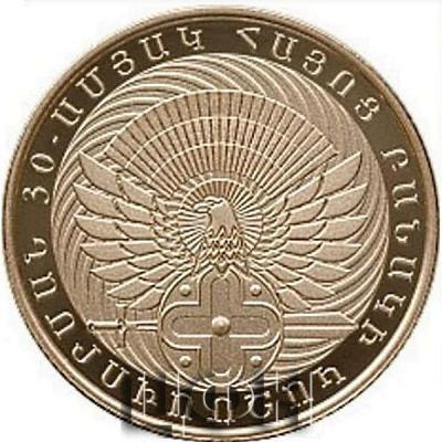 «Հայոց բանակի կազմավորման 30-ամյակ.».jpg