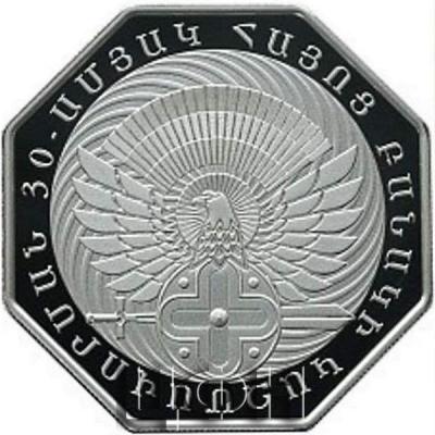 «30-летие формирования Aрмянской aрмии».jpg