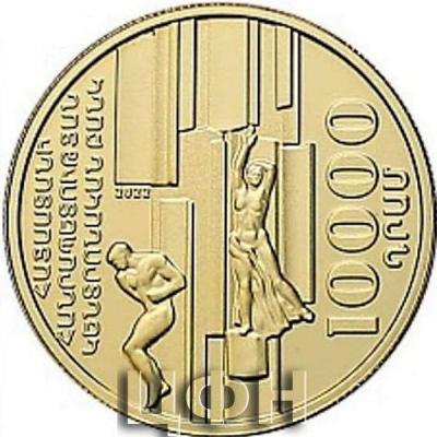 «Եղիշե Չարենց-125».jpg