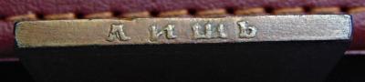 dsc01353.thumb.jpg.9c25940bc6db1931caa2455eeab9bfc2.jpg