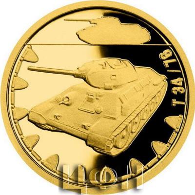 «5 Dollars T 34-76 Armored Vehicles 110 Oz Gold Coin 5$ Niue 2022 Proof».jpg
