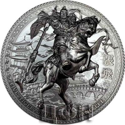 «2021 NIUE 3 OUNCE FIVE TIGER GENERALS ZHANG FEI GILDED BLACK PROOF SILVER COIN» (2).jpg