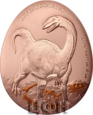 «Niue LUFENGOSAURUS Dinosaurs in Asia Copper Coin 20 Cent Samoa 2022 Proof.».jpg