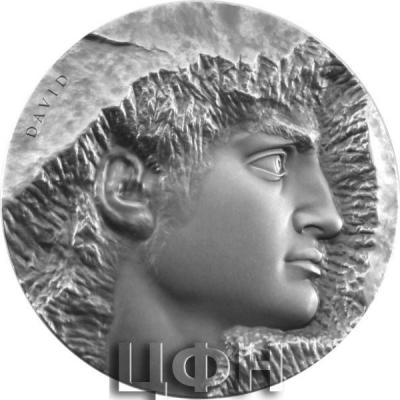 «5 Dollars DAVID 2 Oz Silver Coin 5$ Niue 2022 Antique Finish.».jpg