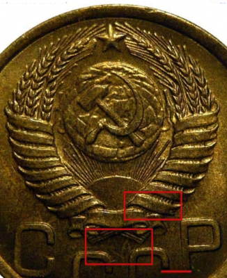 3 копейки 1951.png