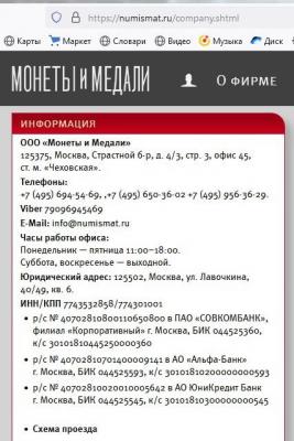 МиМ.jpg