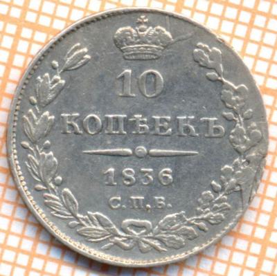 1836_10a.thumb.jpg.de57d35a0dabfa28b6342bf639d26cf9.jpg