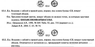 Безымянный.jpg