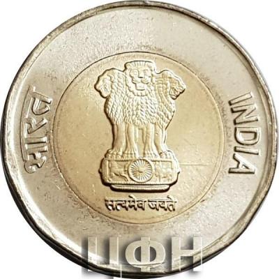 «20 Rupees.».jpg