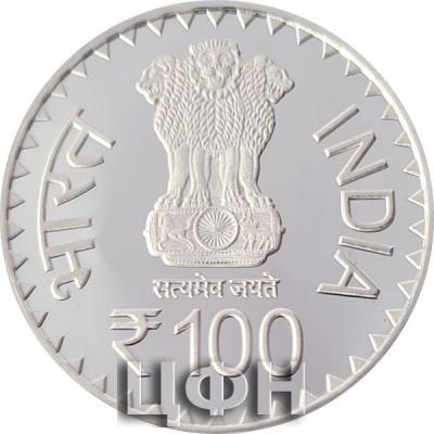 «100 Rupees».jpg