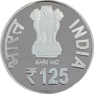 «125 Rupees».jpg