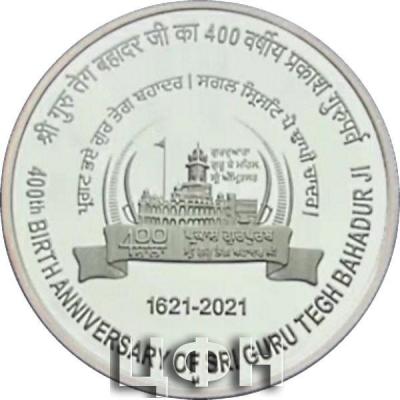 «2022 - Sri Guru Tegh Bahadur Ji».jpg