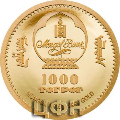 «1000 Togrog Mongolia Proof».jpg