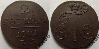 17 корона меньше (2247).jpg